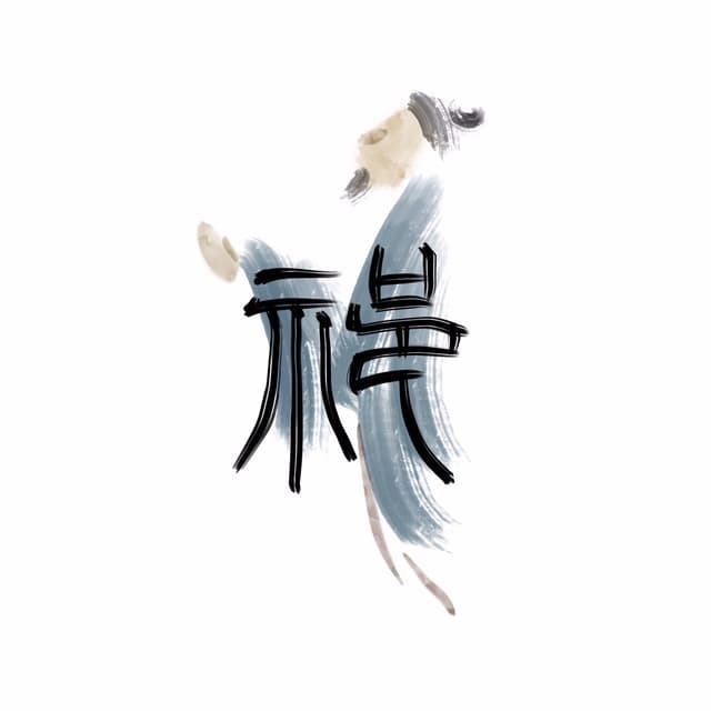 chinese calligraphy